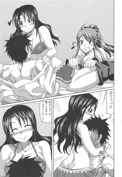 Page 16 of Kimi Omoi Birth Of The Starchild