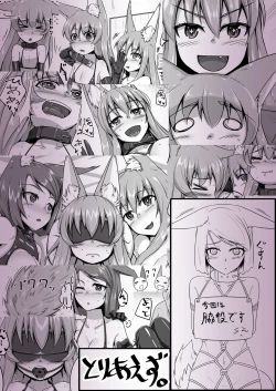 Page 28 of FOX MANIAX2