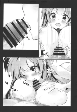 Page 10 of Minami Rena wa Kashikoi Ko!