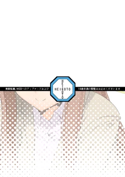 Page 34 of Nuruun Kanau Kachou