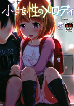 Page 1 of Chiisana Sei no Melody