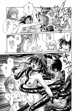 Page 24 of Mahou Shoujo Vol.3