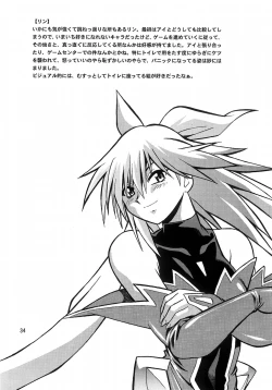 Page 31 of Mahou Shoujo Vol.3