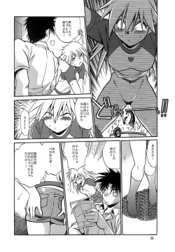 Page 35 of Mahou Shoujo Vol.3