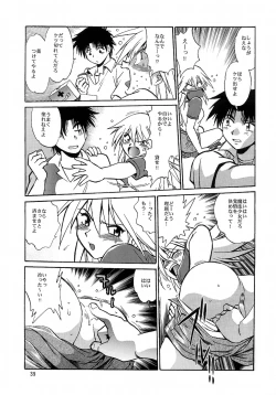 Page 36 of Mahou Shoujo Vol.3