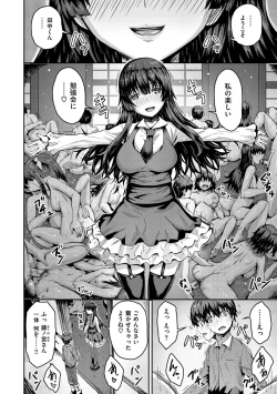 Page 10 of Punyutto Poyon - PUNYU PUNYU BOING