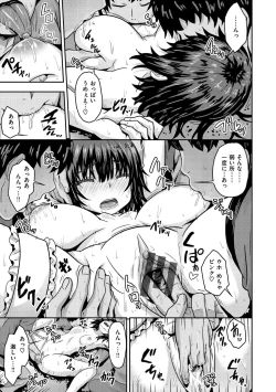 Page 121 of Punyutto Poyon - PUNYU PUNYU BOING