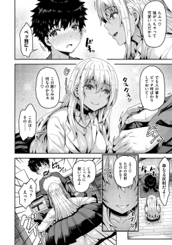 Page 46 of Punyutto Poyon - PUNYU PUNYU BOING