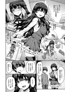 Page 8 of Punyutto Poyon - PUNYU PUNYU BOING