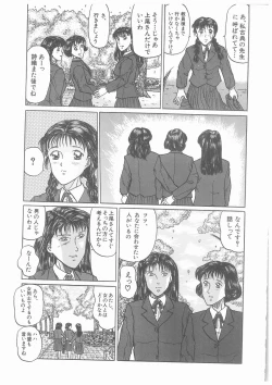 Page 130 of Yurameku Chisana