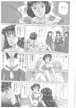 Page 132 of Yurameku Chisana