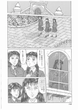 Page 143 of Yurameku Chisana