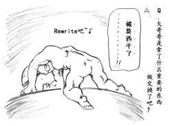 Page 39 of A story of the meeting between Onisan and yukkuri （半生不熟汉化组）