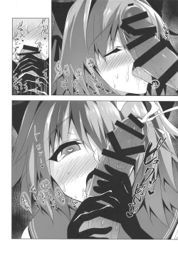 Page 18 of Astolfo-kyun Mitetara Seibetsu Nante Doudemo Yokunarimashita 2