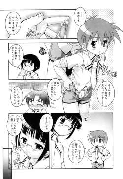 Page 126 of Otokonoko Katsudou Houkoku Shou