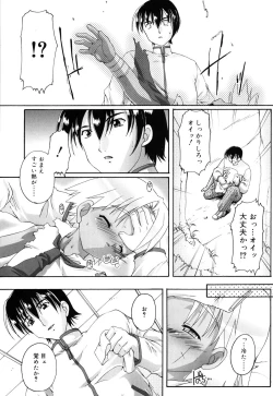 Page 166 of Otokonoko Katsudou Houkoku Shou