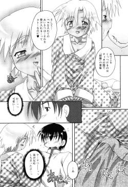 Page 170 of Otokonoko Katsudou Houkoku Shou