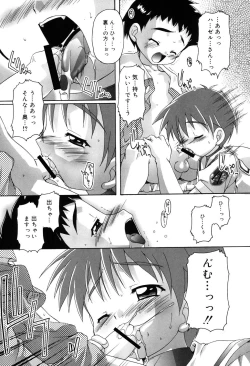 Page 183 of Otokonoko Katsudou Houkoku Shou