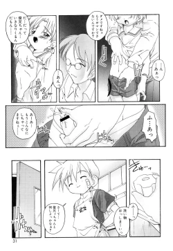 Page 28 of Otokonoko Katsudou Houkoku Shou