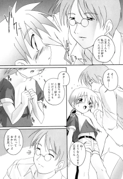 Page 31 of Otokonoko Katsudou Houkoku Shou