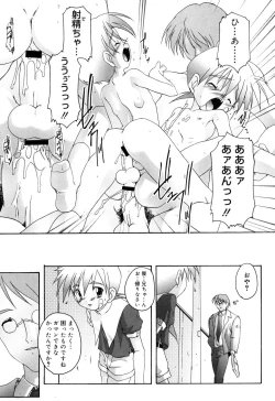 Page 42 of Otokonoko Katsudou Houkoku Shou