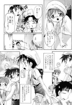 Page 66 of Otokonoko Katsudou Houkoku Shou