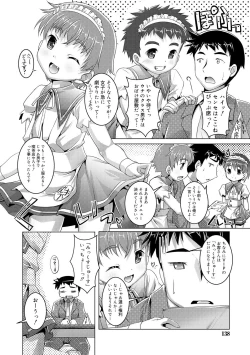 Page 136 of Himitsu no Shounen-dan