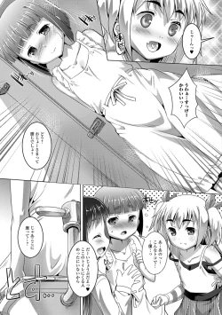 Page 48 of Otokonoko ♀Hame Party