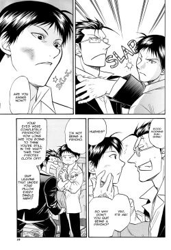 Page 19 of Shangri-la