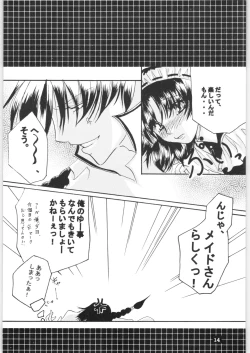 Page 13 of Strawberry Cinderella