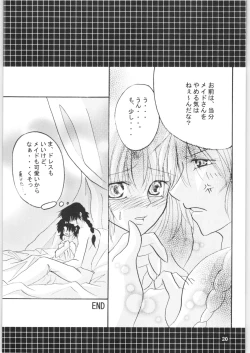 Page 19 of Strawberry Cinderella