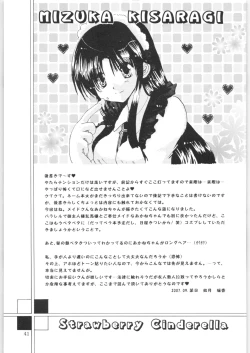 Page 40 of Strawberry Cinderella