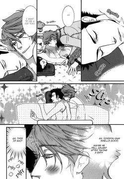 Page 17 of Neko-chan