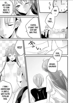 Page 33 of Mayonaka no Cinderella1