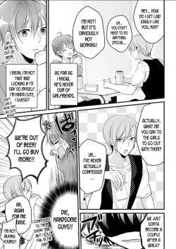 Page 5 of Mayonaka no Cinderella1