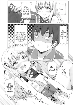 Page 12 of Kono Subarashii Oujosama ga Daisuki!! | This Wonderful Princess Loves Her Big Brother a Lot!!