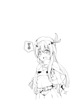 Page 3 of Kono Subarashii Oujosama ga Daisuki!! | This Wonderful Princess Loves Her Big Brother a Lot!!