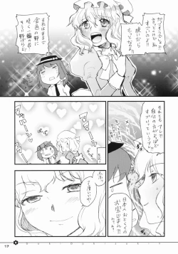 Page 15 of Doki Doki Zukin vol. 1