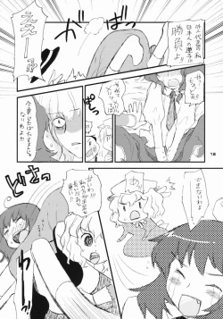 Page 16 of Doki Doki Zukin vol. 1