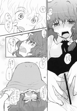 Page 18 of Doki Doki Zukin vol. 1