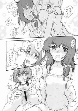 Page 24 of Doki Doki Zukin vol. 1