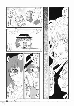 Page 9 of Doki Doki Zukin vol. 1