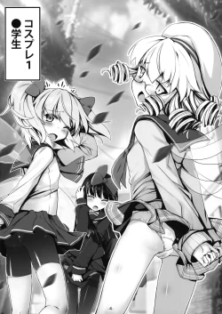 Page 5 of Kisekae Sangetsusei Show