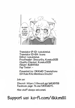 Page 23 of Momomo to Asobo - Let's play with Momomo