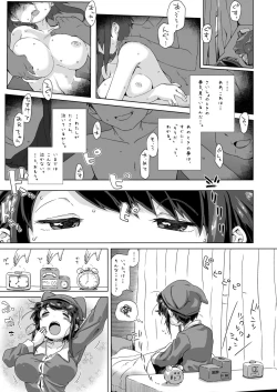 Page 2 of Sawada Manami 10-3