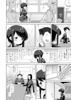 Page 9 of Sawada Manami 10-3
