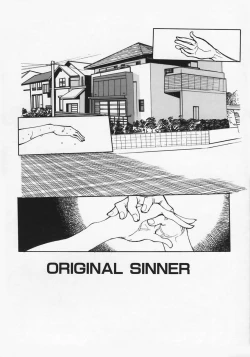 Page 58 of Nikubaku Inkyonyuu