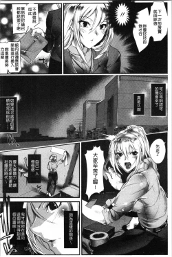 Page 128 of Saishokukenbi