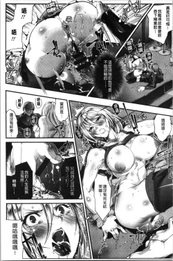 Page 141 of Saishokukenbi