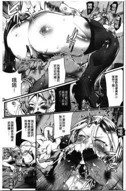 Page 153 of Saishokukenbi